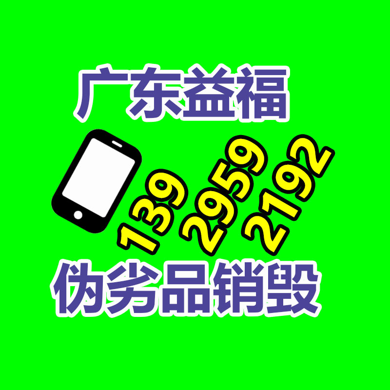 惠州GDYF銷毀公司：舊二手手機回收三大去向
