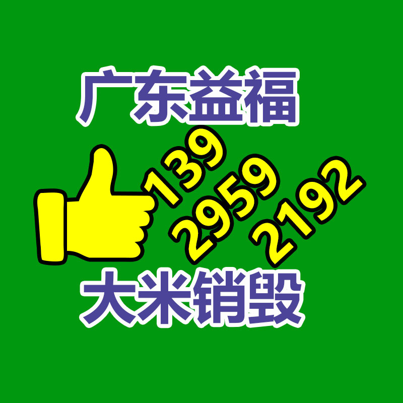 惠州GDYF銷毀公司：上海生活垃圾分類達標率達95%，剩下的5%呢？