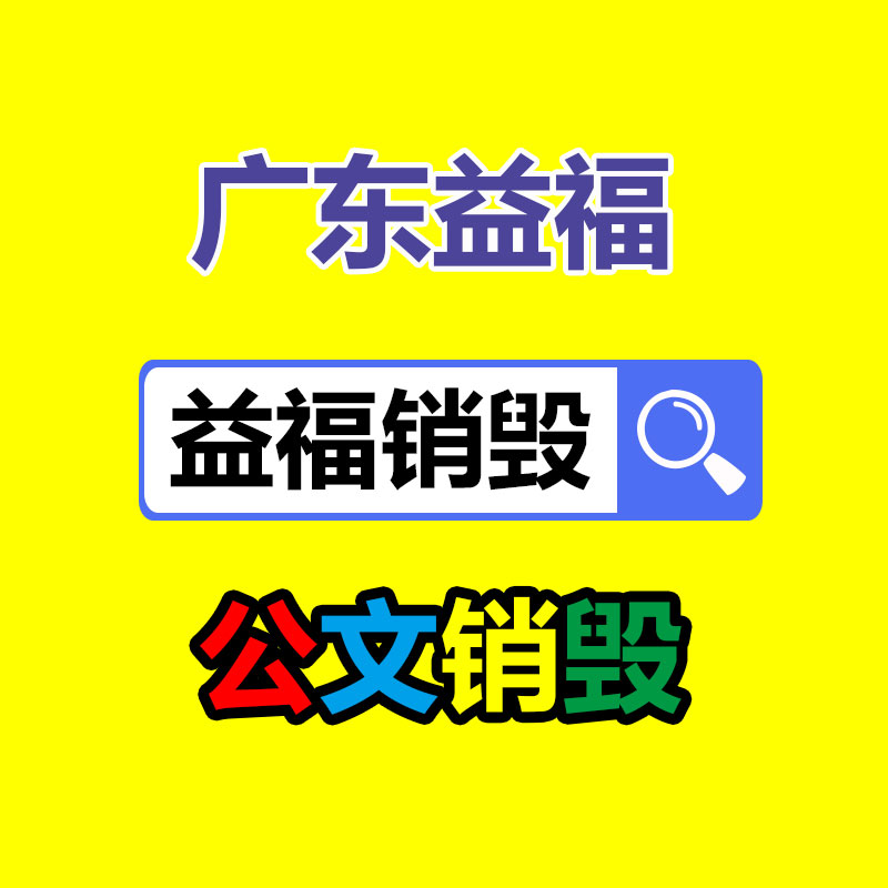 惠州GDYF銷毀公司：淘寶天貓進入吳泳銘時代 阿里集團迎來全面改革