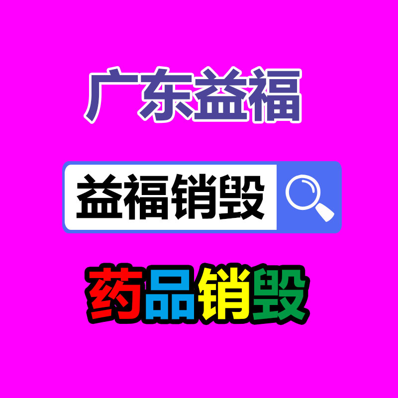惠州GDYF銷毀公司：董宇輝新賬號首播單場漲粉近三百萬 首日帶貨超1.5億元