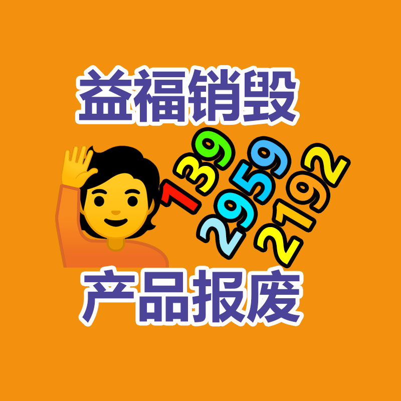 惠州GDYF銷毀公司：網易云音樂APP全新改版 新版首頁支持完全個性化定制