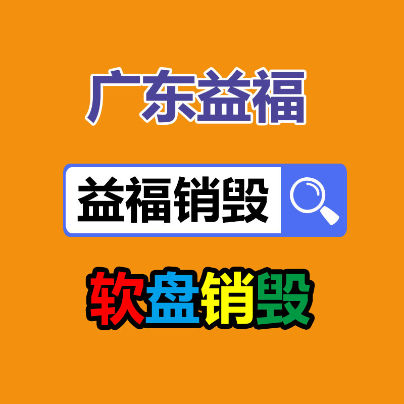 惠州GDYF銷毀公司：董宇輝新賬號帶貨排名超東方甄選 新號首播帶貨超1億元