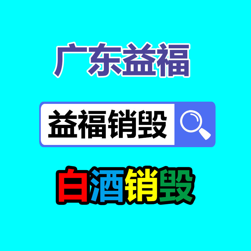 惠州GDYF銷毀公司：小米申請注冊ChatMI、大模型商標