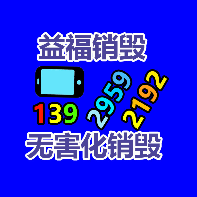 惠州GDYF銷毀公司：蘋果推送iOS 17.1.2鄭重版 修復安全等問題