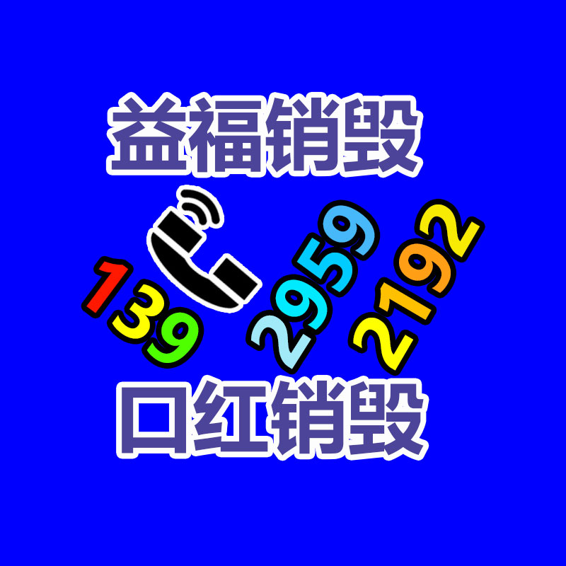 惠州GDYF銷毀公司：B站發表2023年度彈幕“啊?” 發送次數超1320萬次