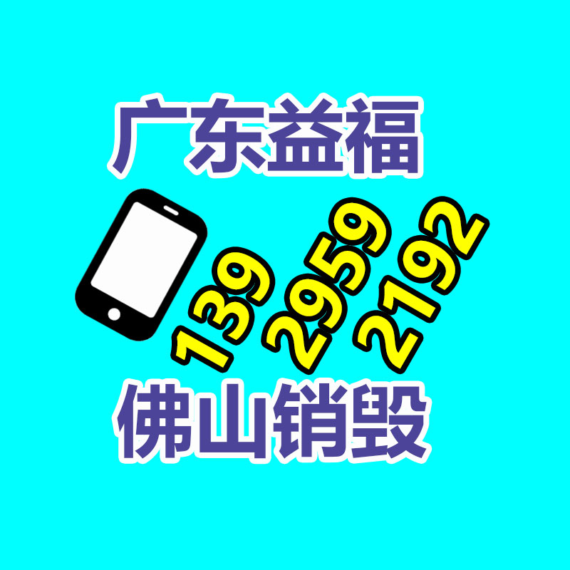 惠州GDYF銷毀公司：無線東莞DG-FREE免費Wi-Fi宣布將關停！流量越來越便宜用不到了
