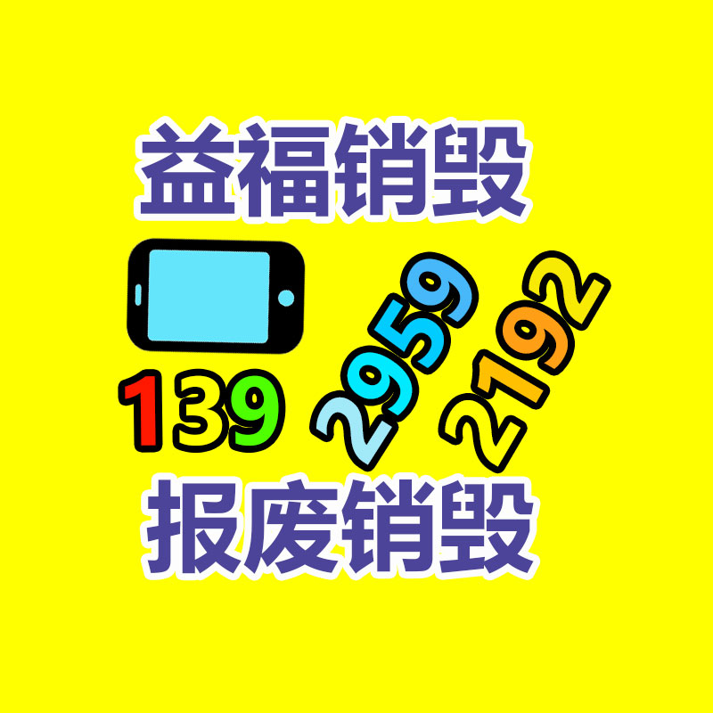 惠州GDYF銷毀公司：2023網易云音樂年度聽歌報告正式上線